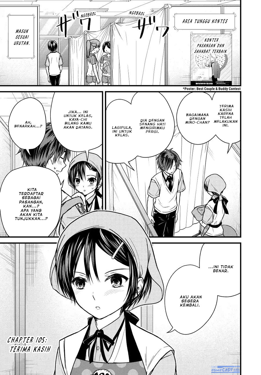 Ojou-sama no Shimobe chapter 105